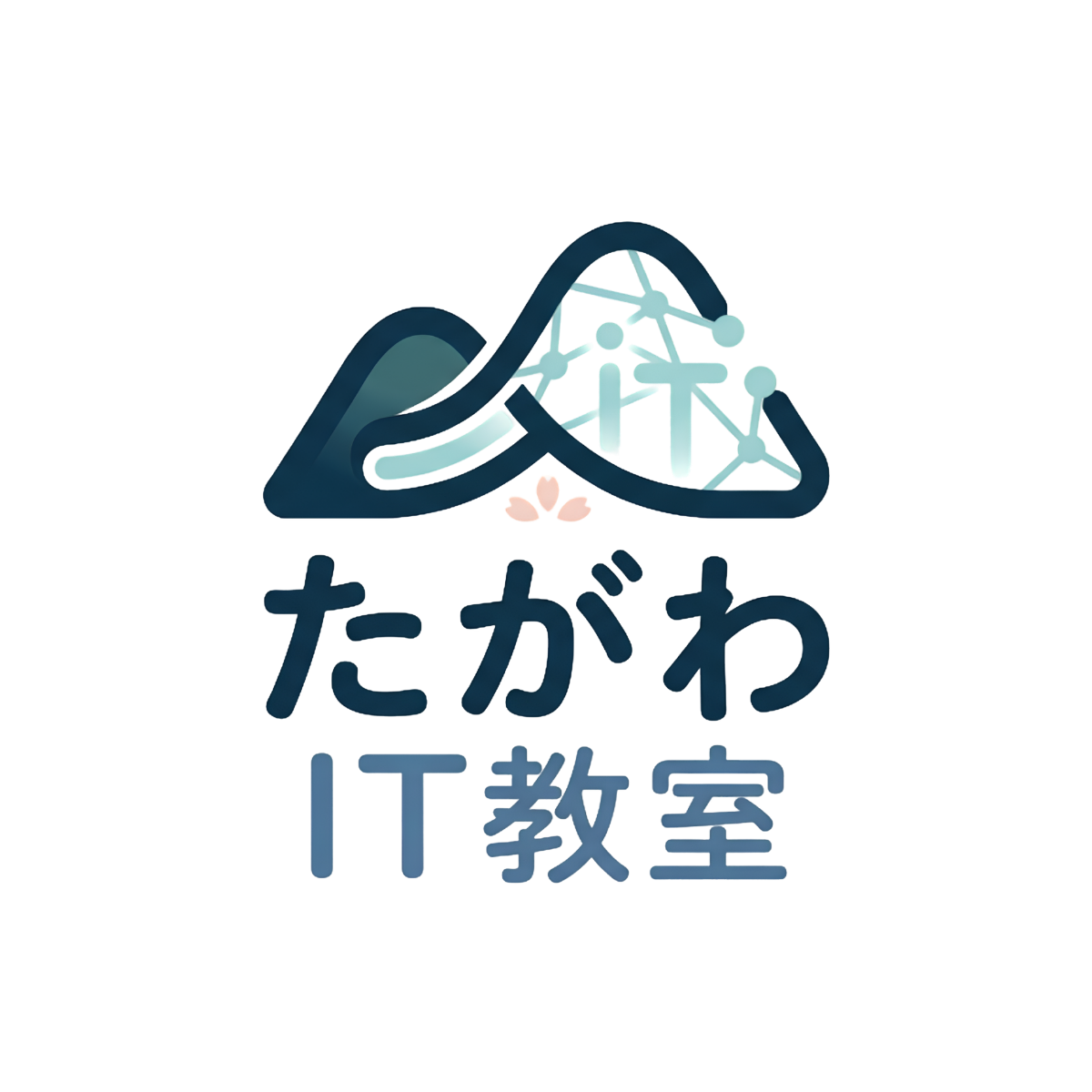 たがわIT教室